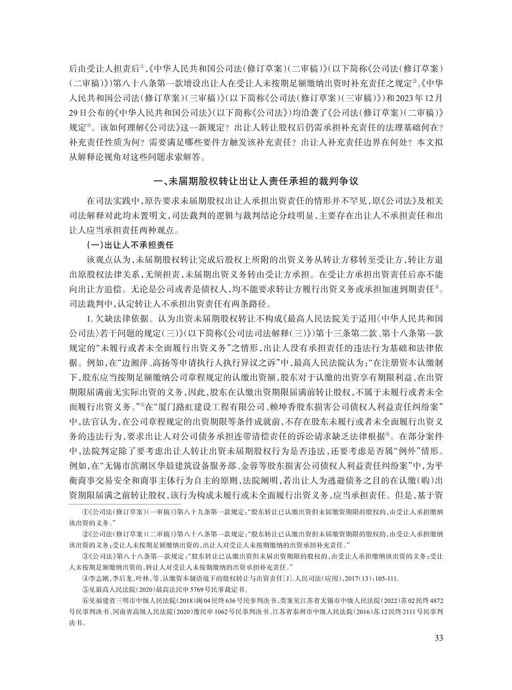 薛波_2.jpg