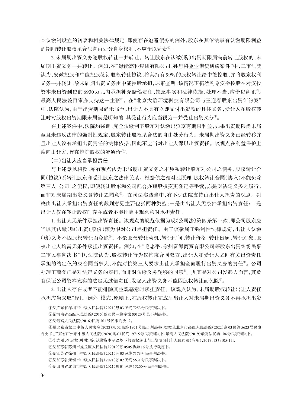 薛波_3.jpg