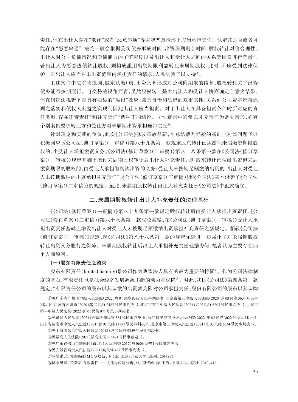 薛波_4.jpg