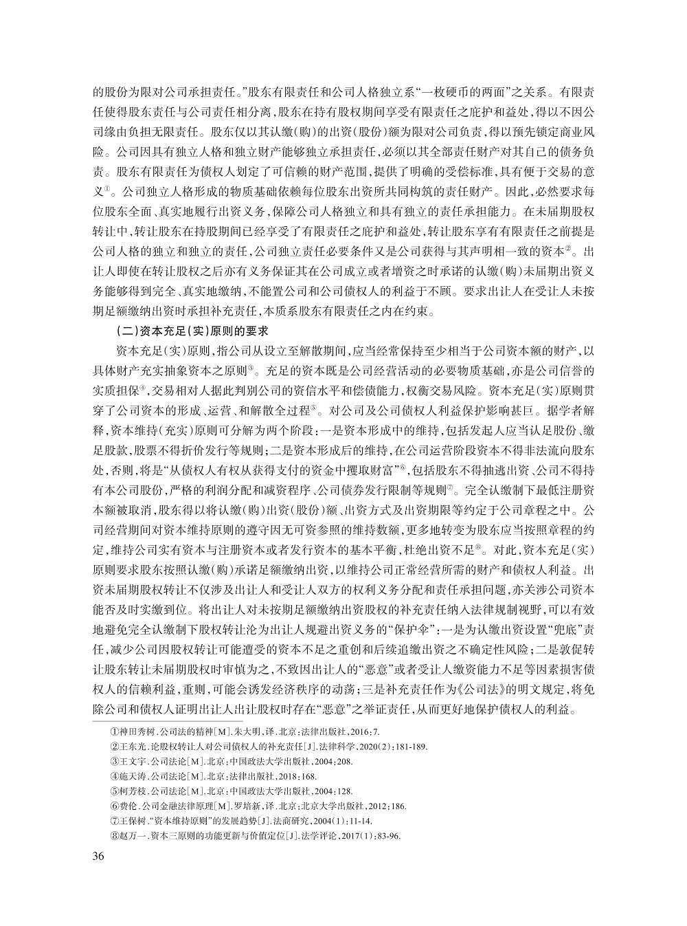 薛波_5.jpg