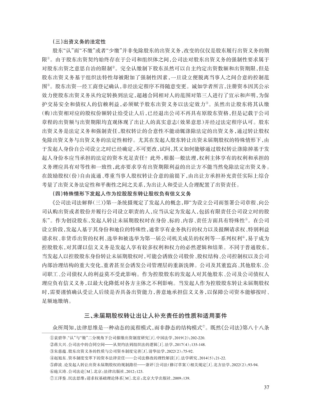 薛波_6.jpg