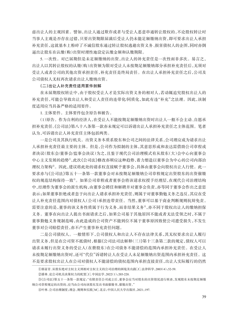 薛波_8.jpg