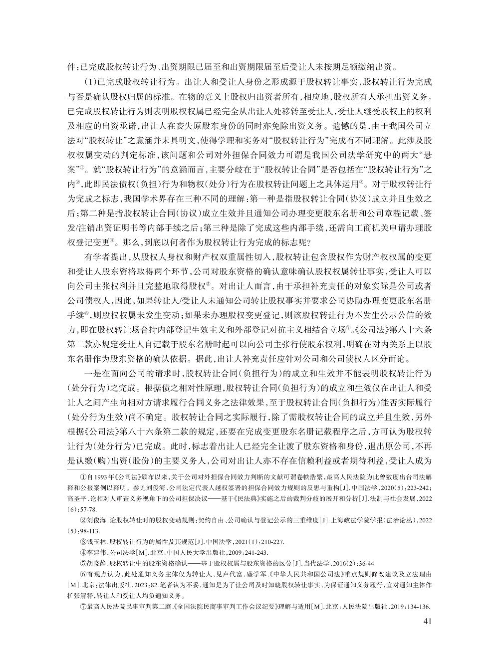薛波_10.jpg