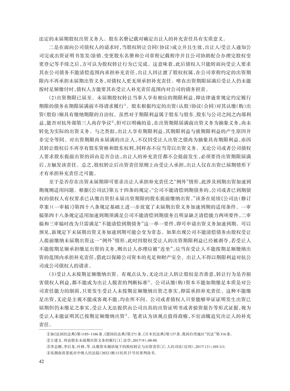 薛波_11.jpg