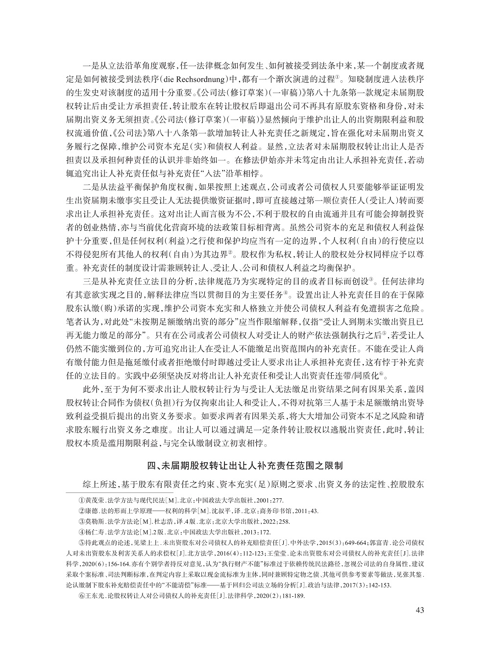 薛波_12.jpg