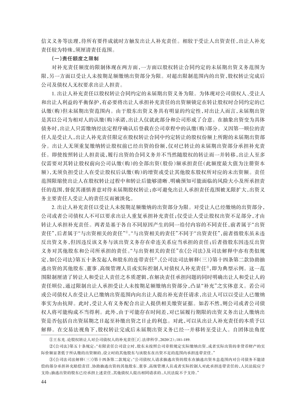 薛波_13.jpg