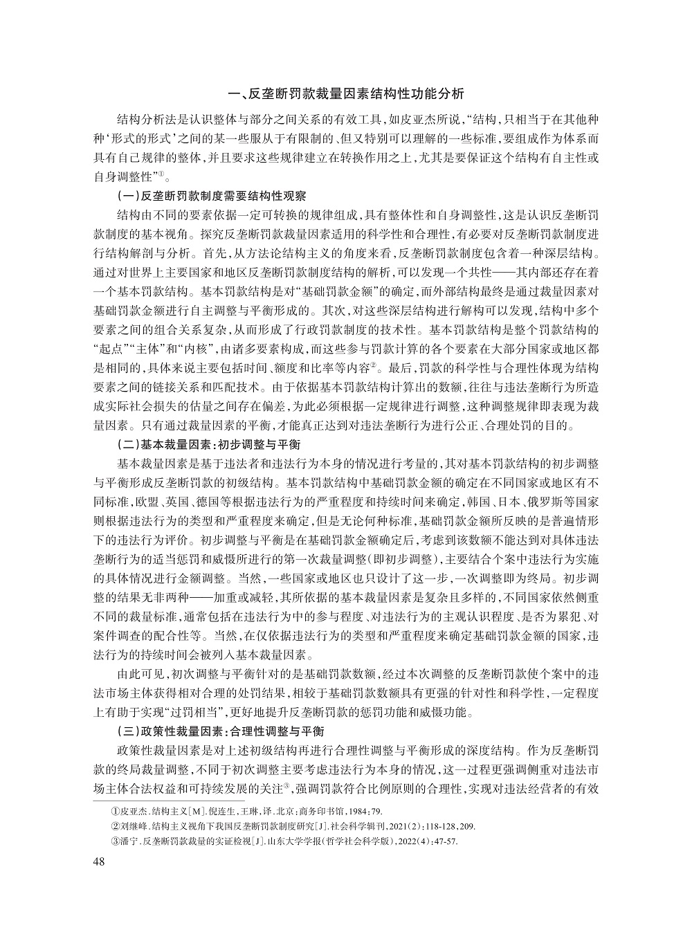 张雅_2.jpg