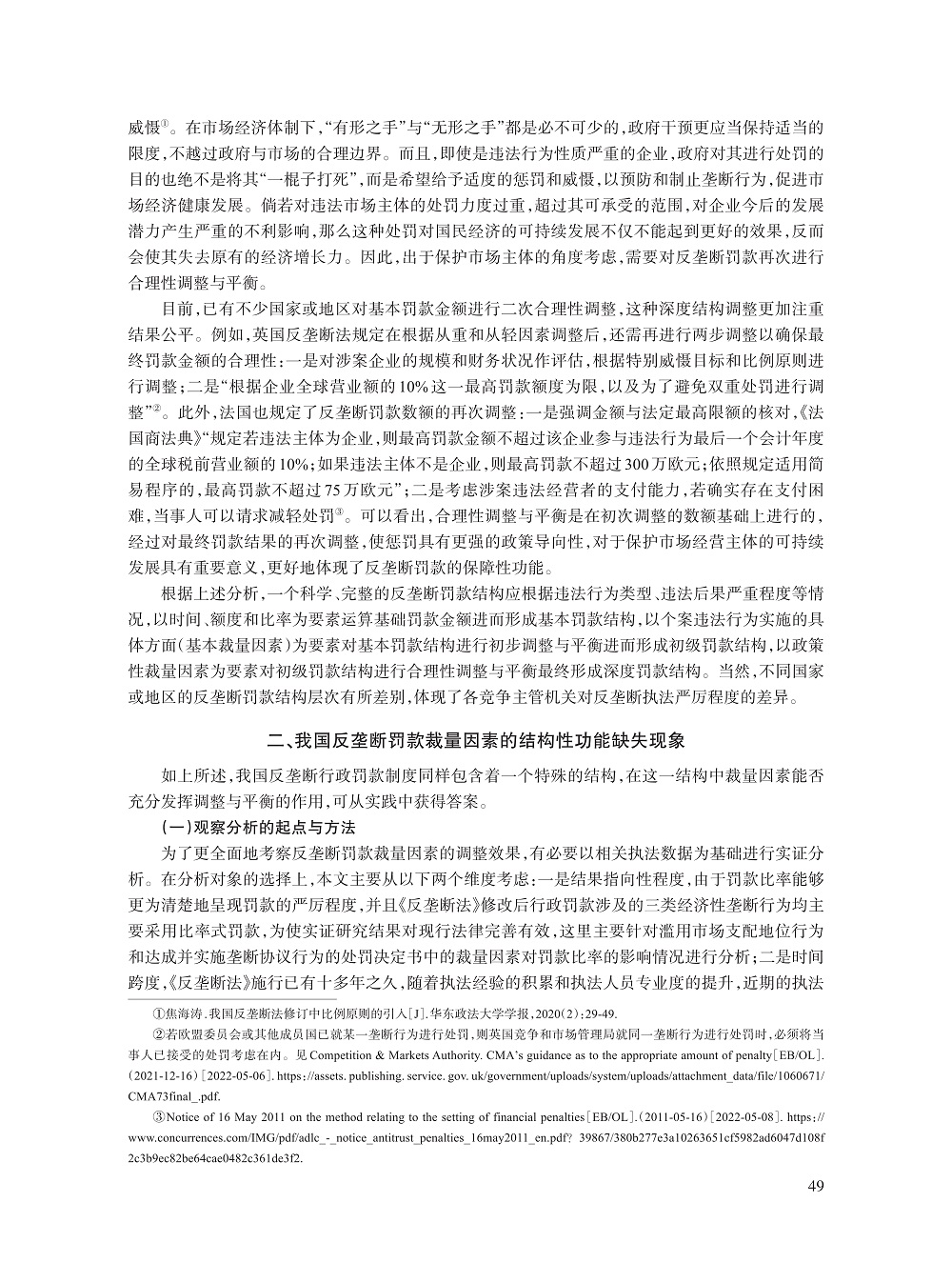 张雅_3.jpg
