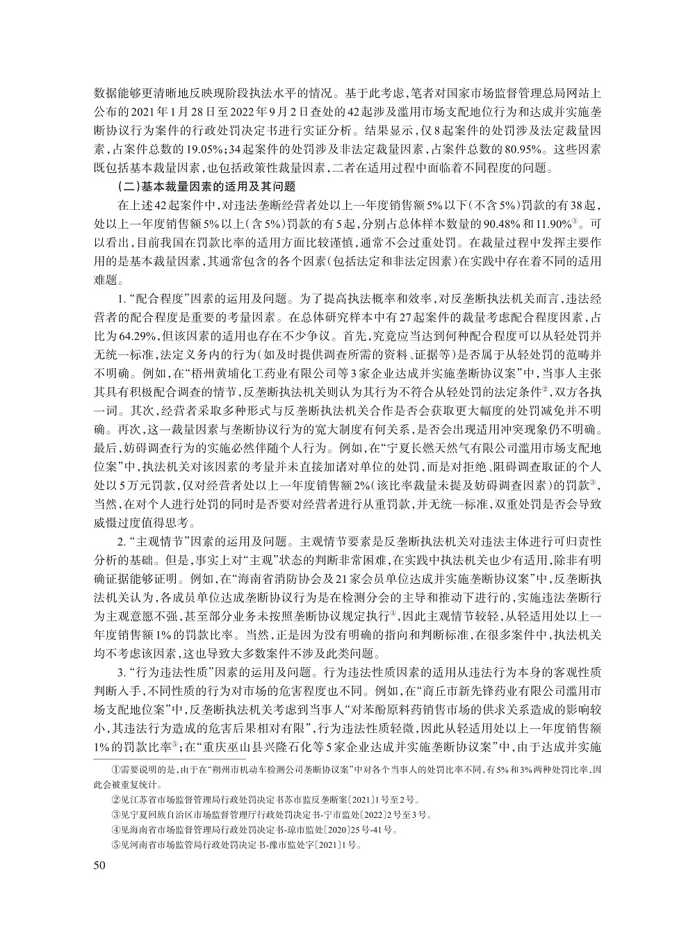 张雅_4.jpg