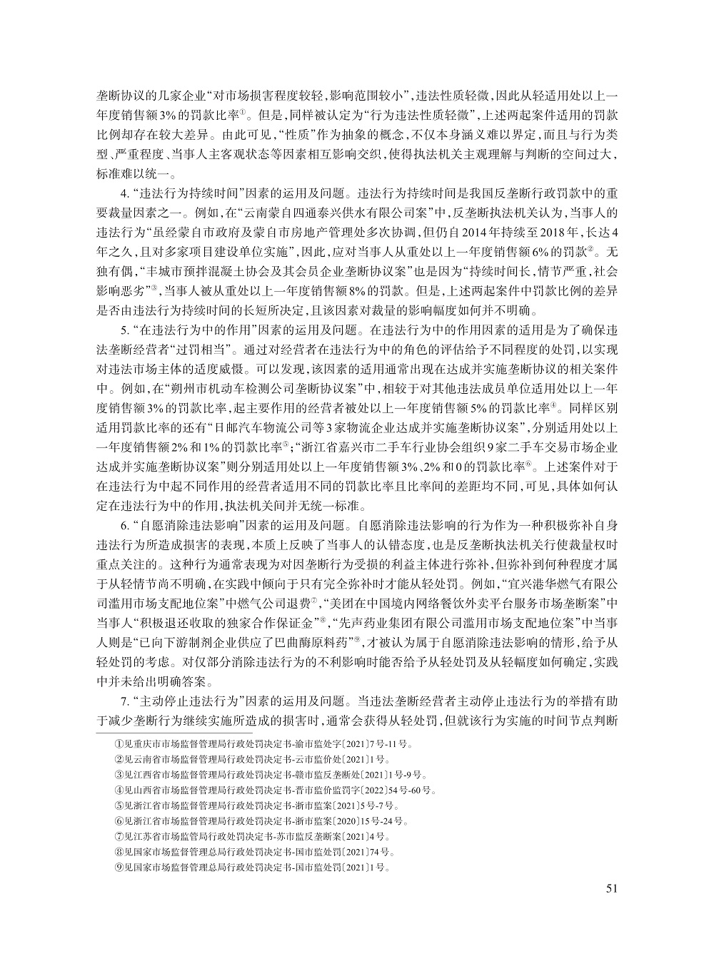 张雅_5.jpg