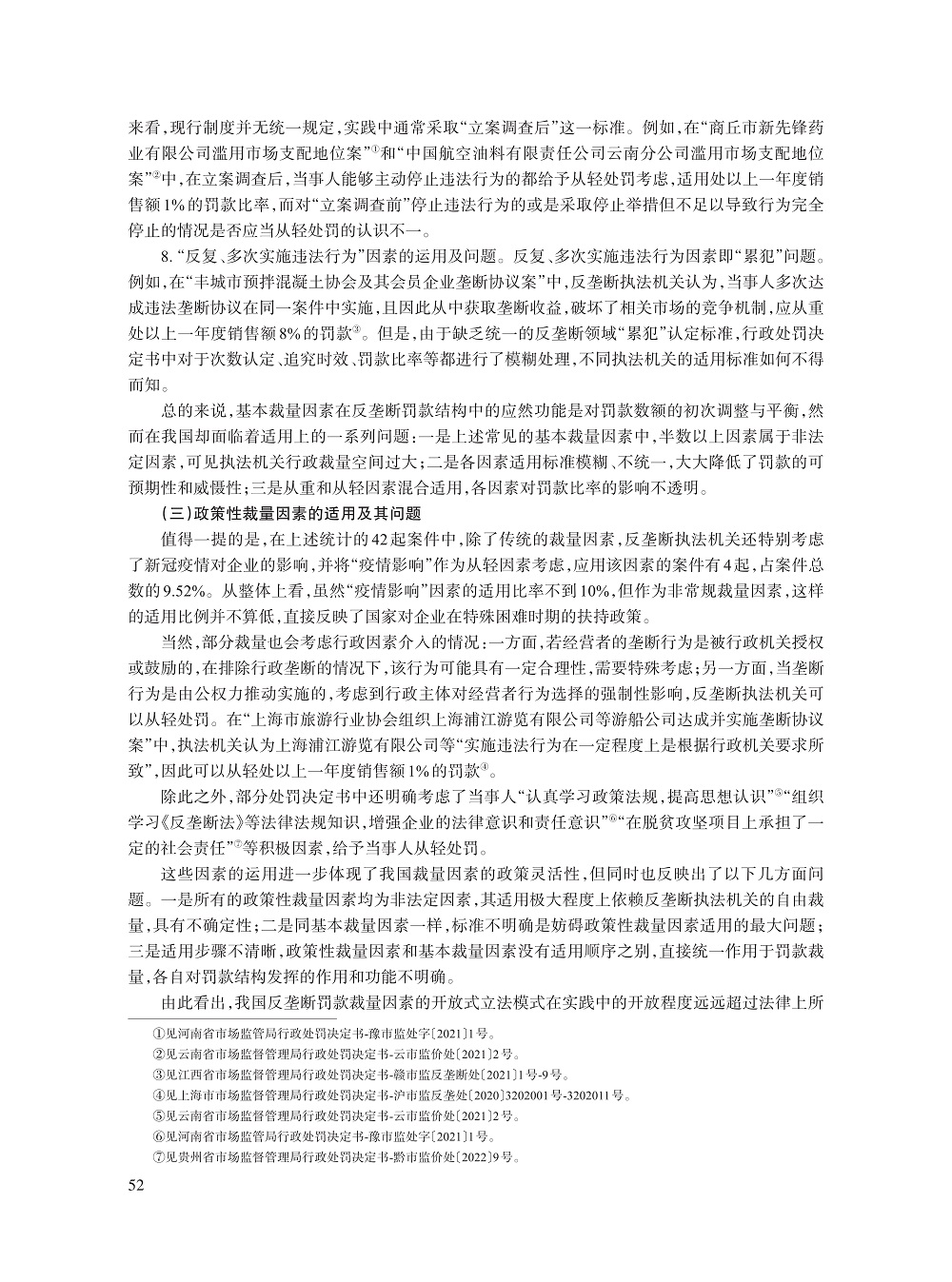 张雅_6.jpg
