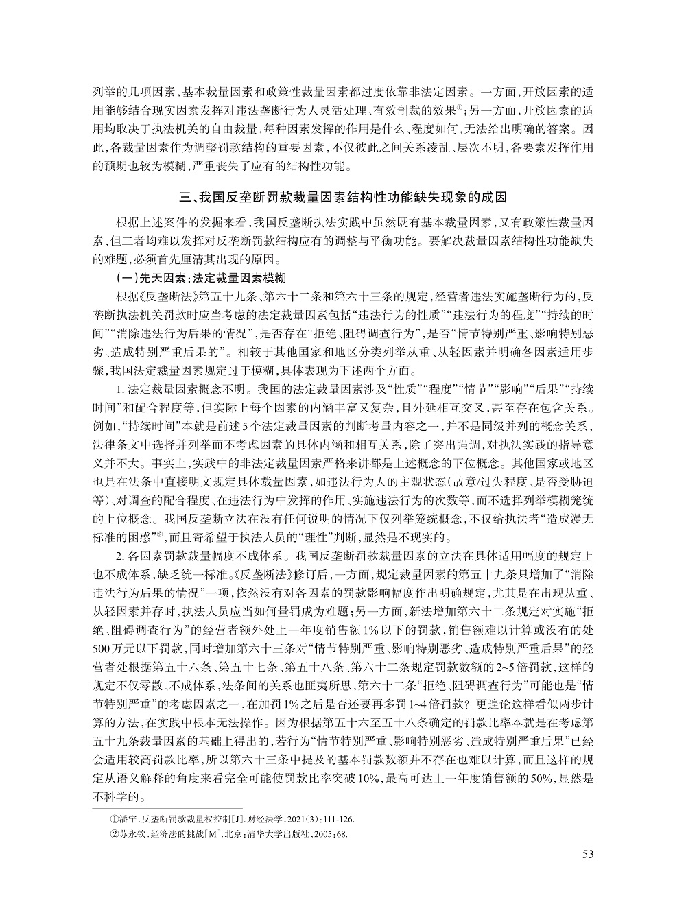 张雅_7.jpg