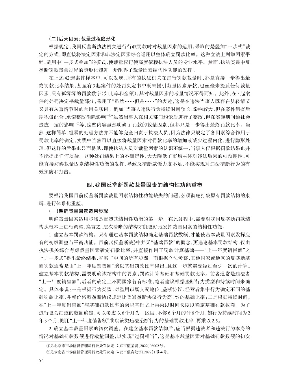 张雅_8.jpg