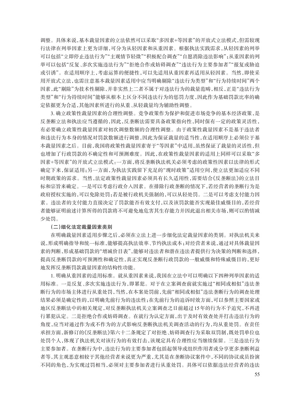 张雅_9.jpg