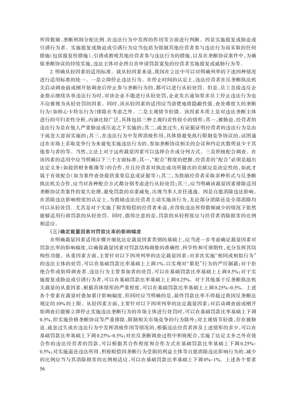 张雅_10.jpg