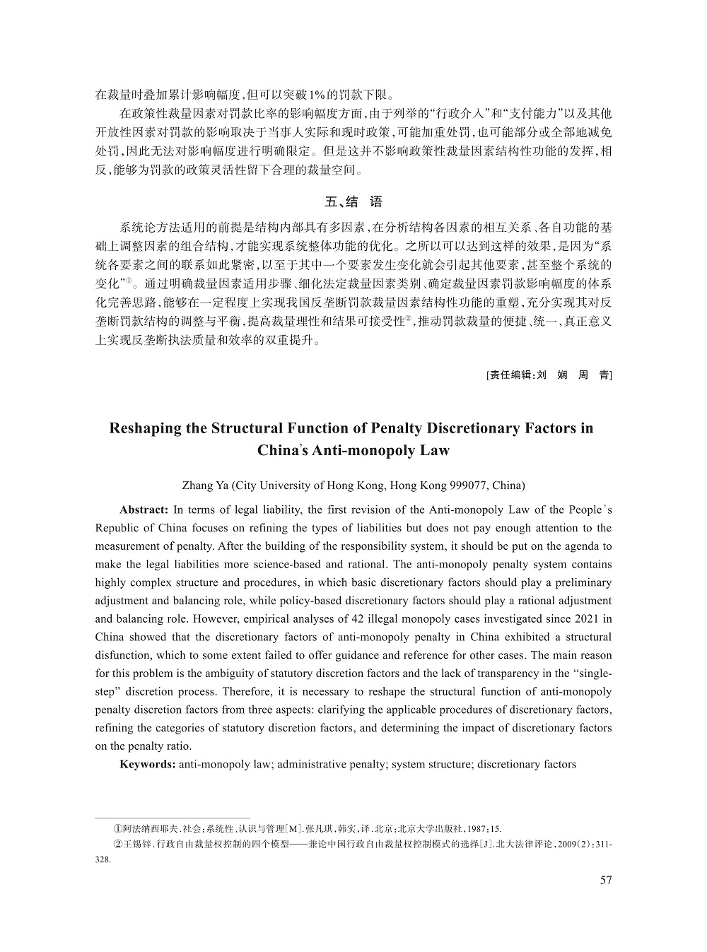 张雅_11.jpg