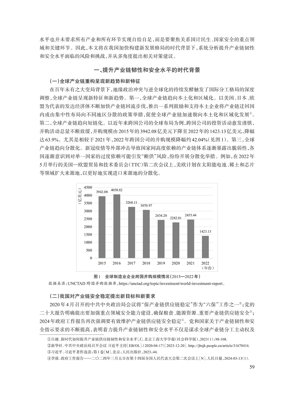 吕越_2.jpg