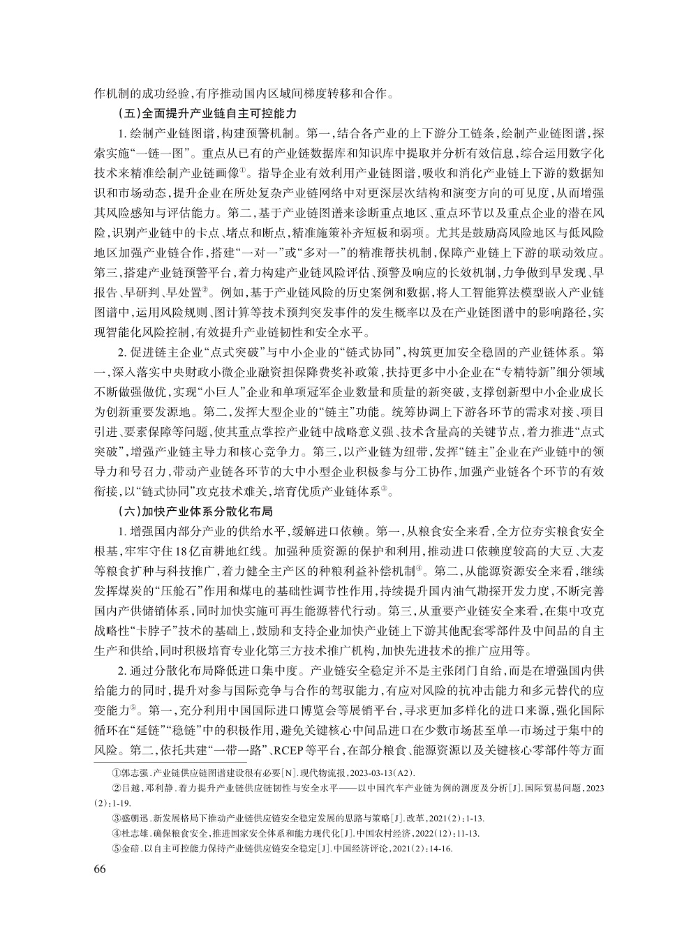 吕越_9.jpg