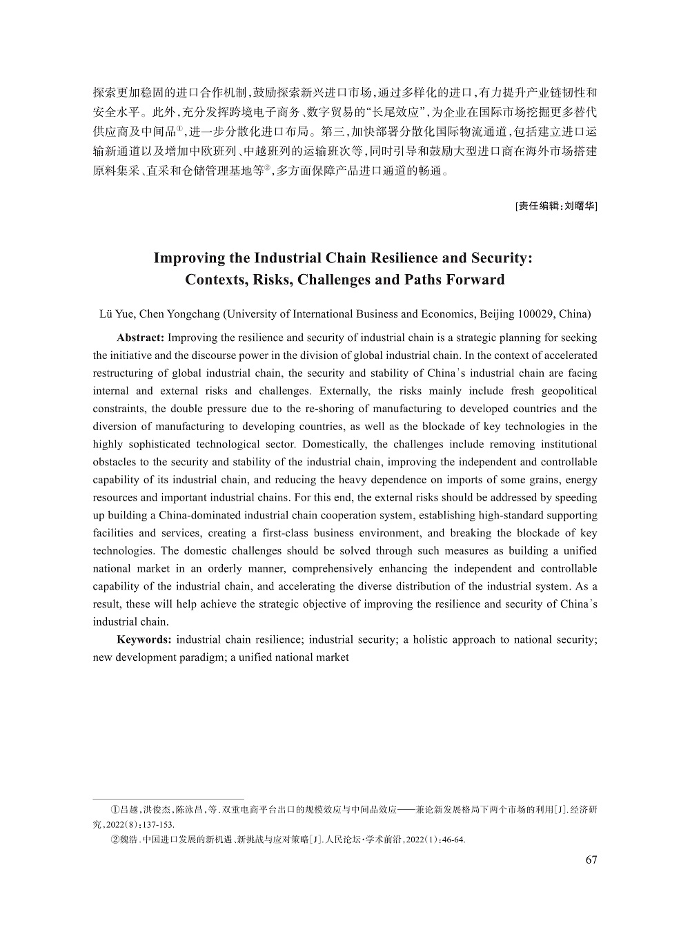 吕越_10.jpg