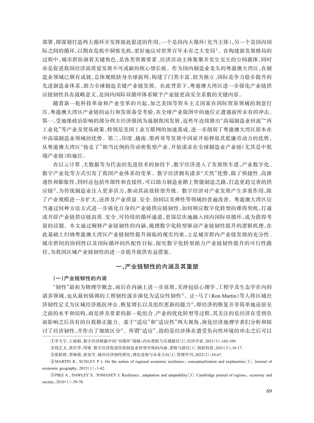 刘佳_2.jpg