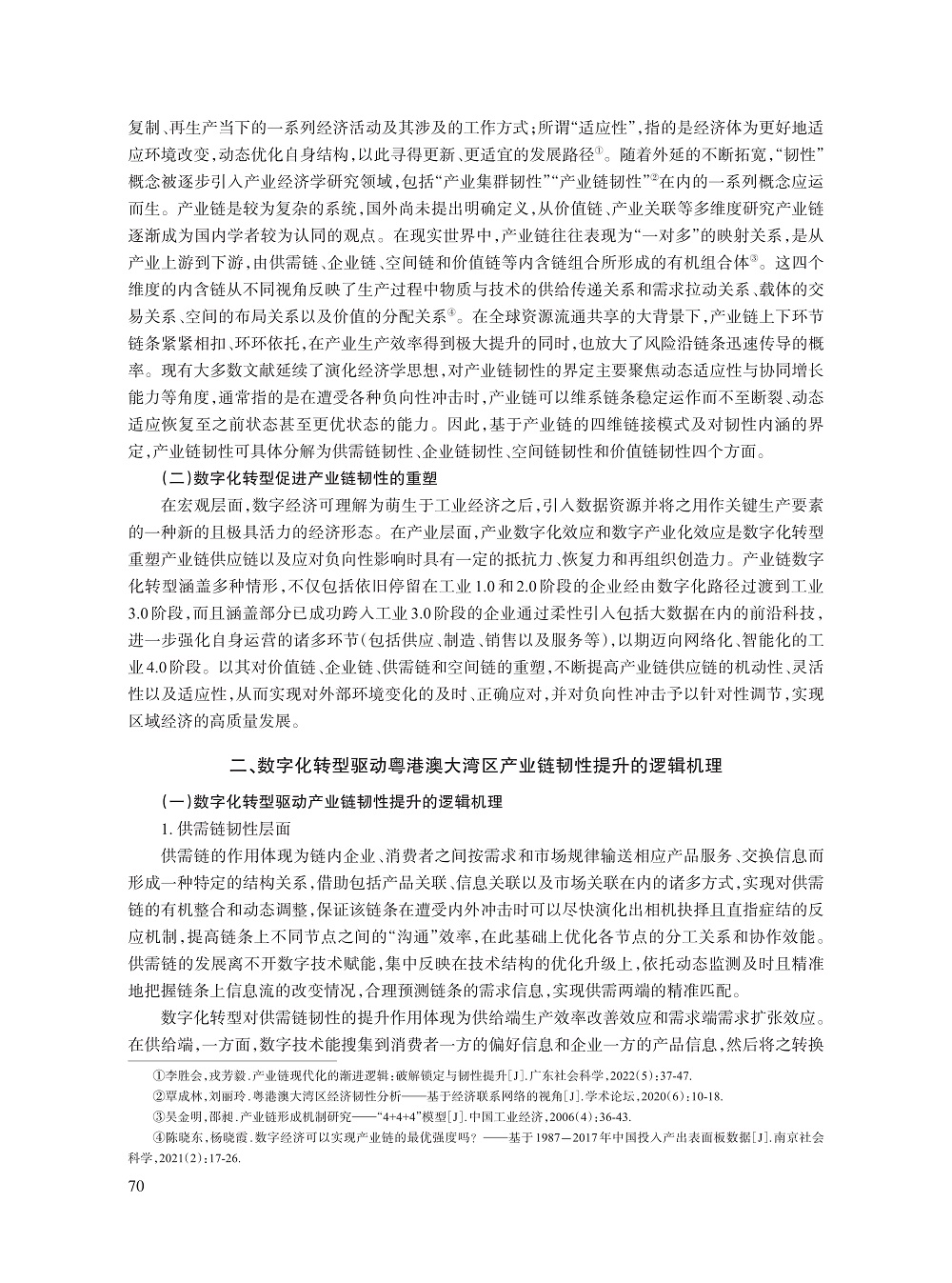 刘佳_3.jpg