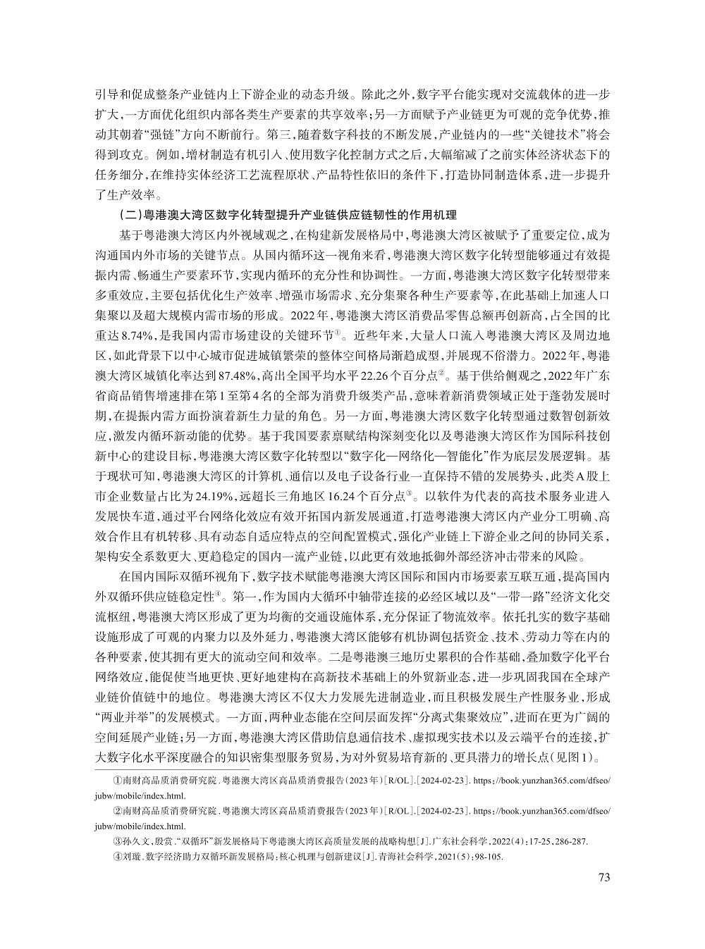 刘佳_6.jpg
