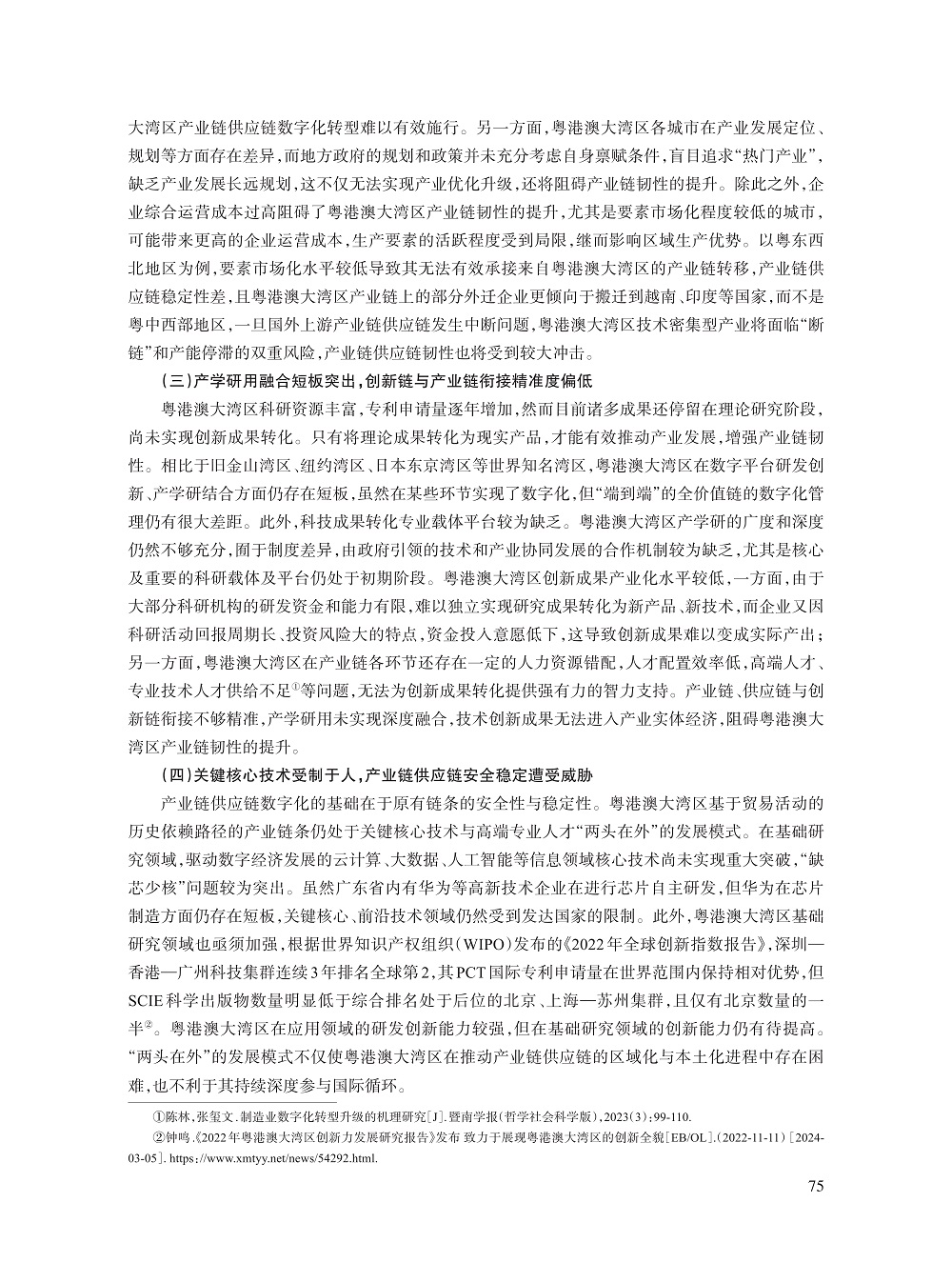刘佳_8.jpg