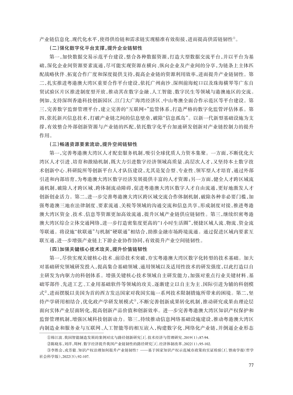 刘佳_10.jpg