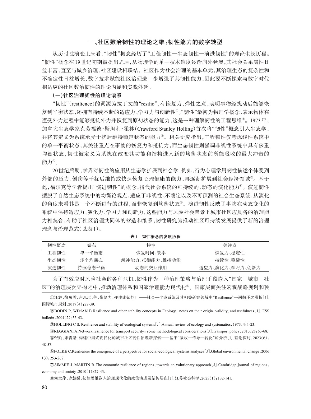 刘威_2.jpg