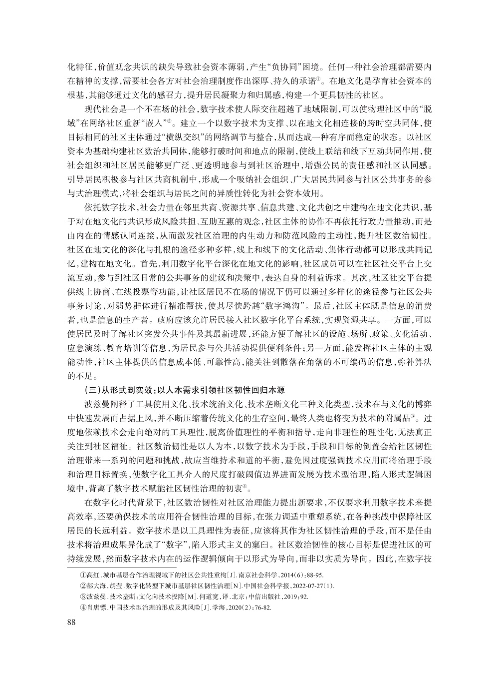 刘威_10.jpg