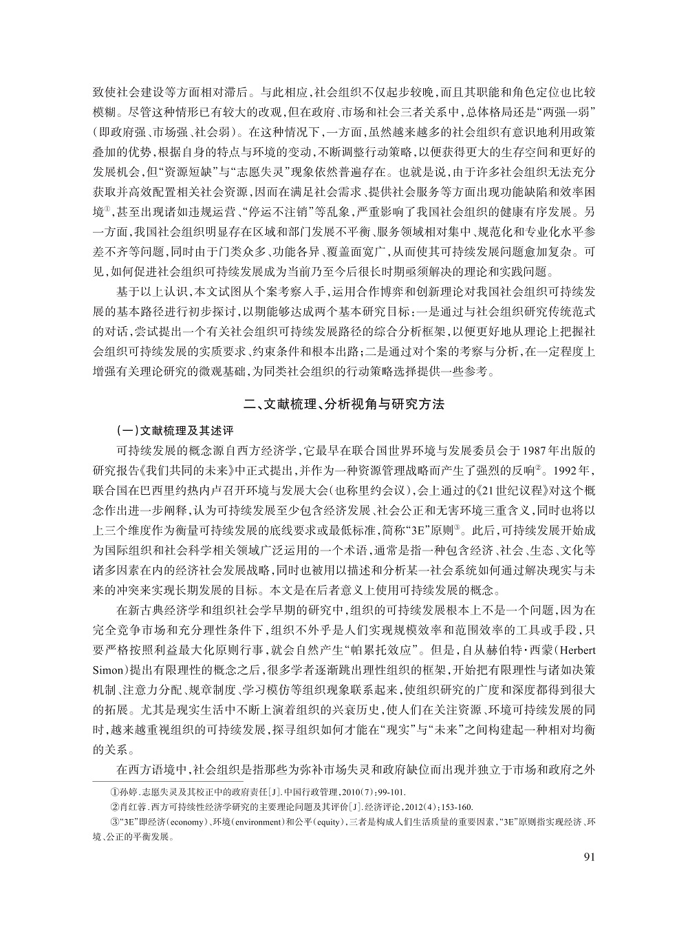 范斌_2.jpg