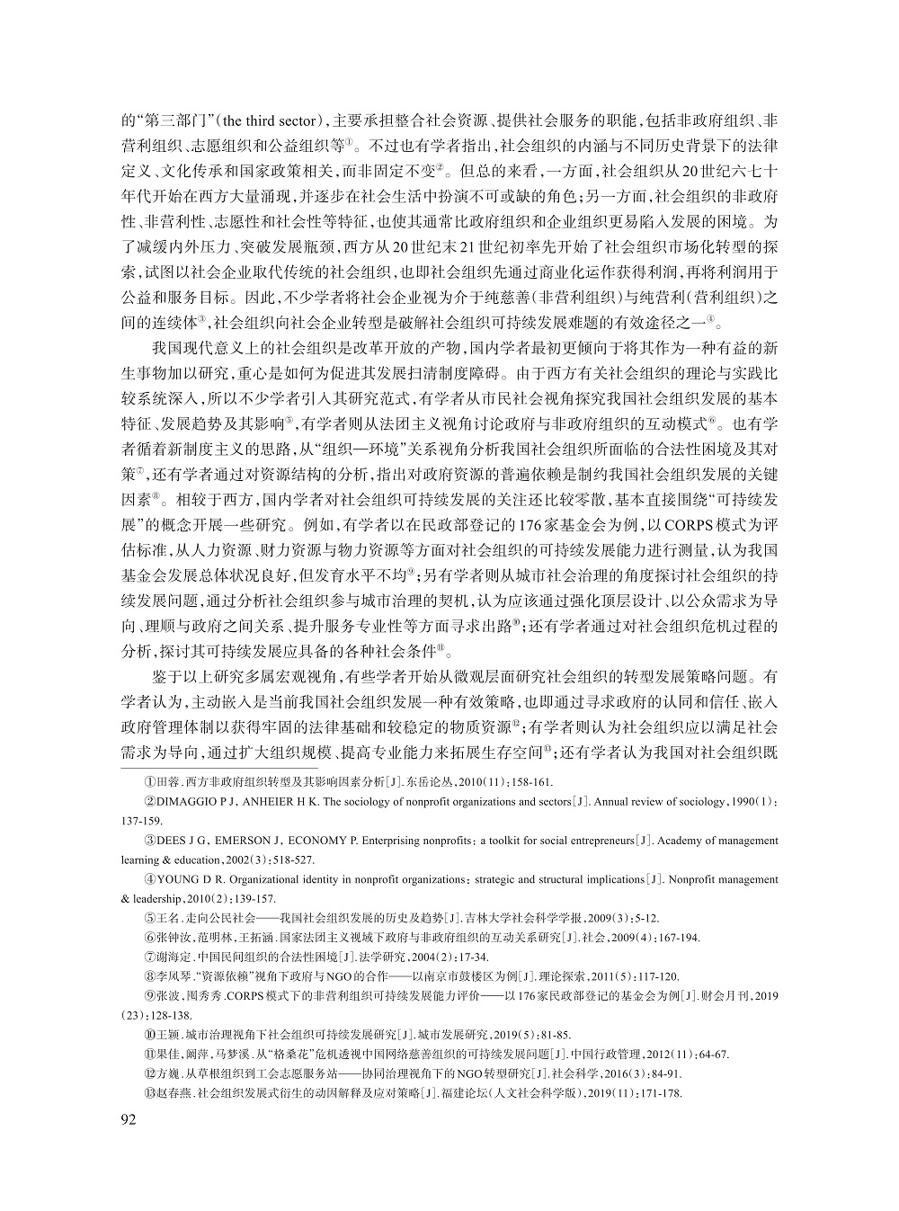 范斌_3.jpg