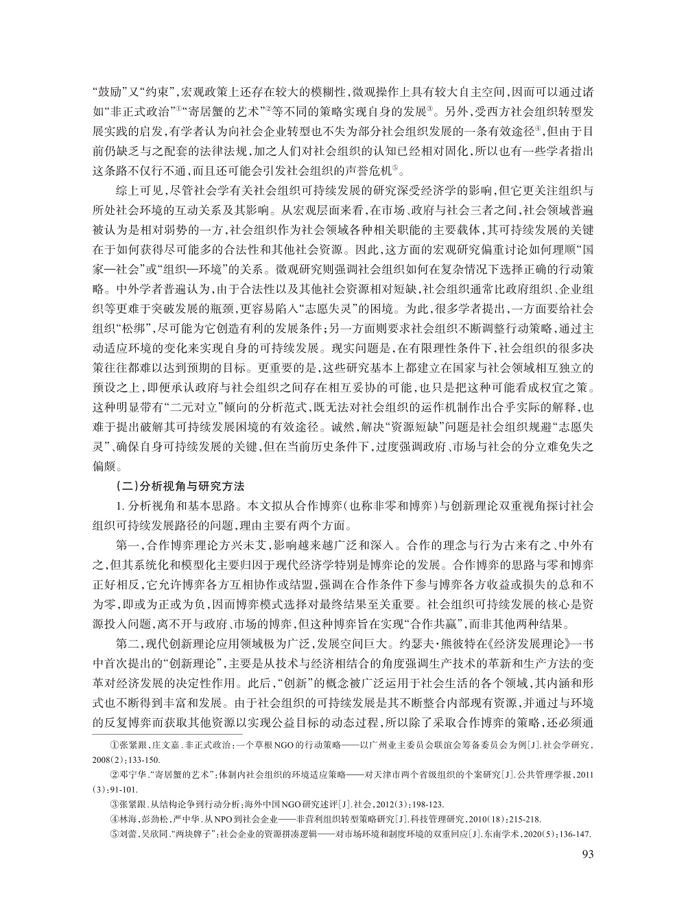 范斌_4.jpg