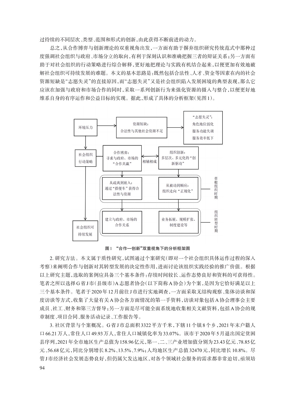 范斌_5.jpg