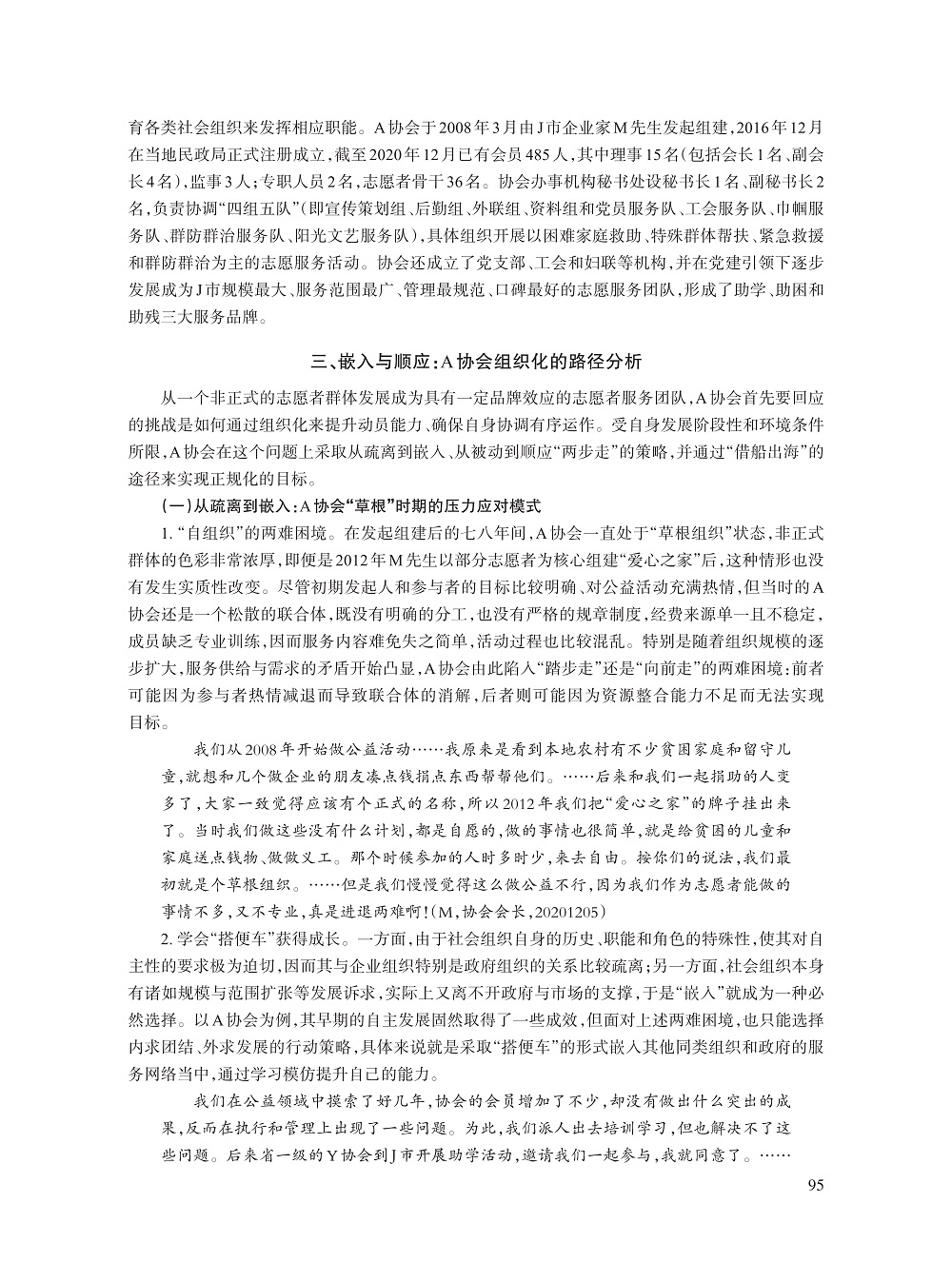 范斌_6.jpg