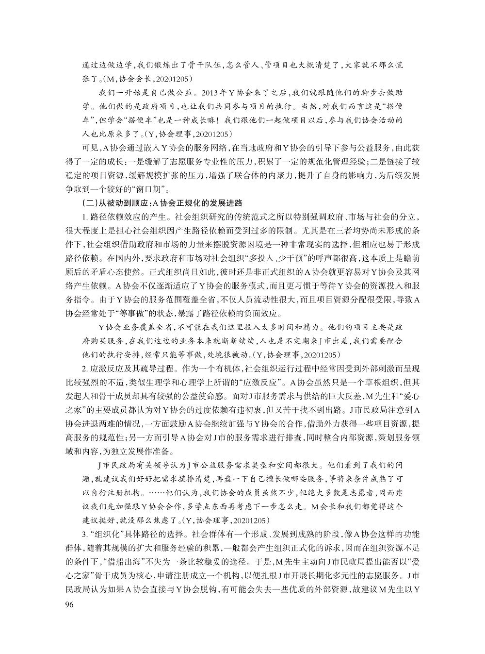 范斌_7.jpg