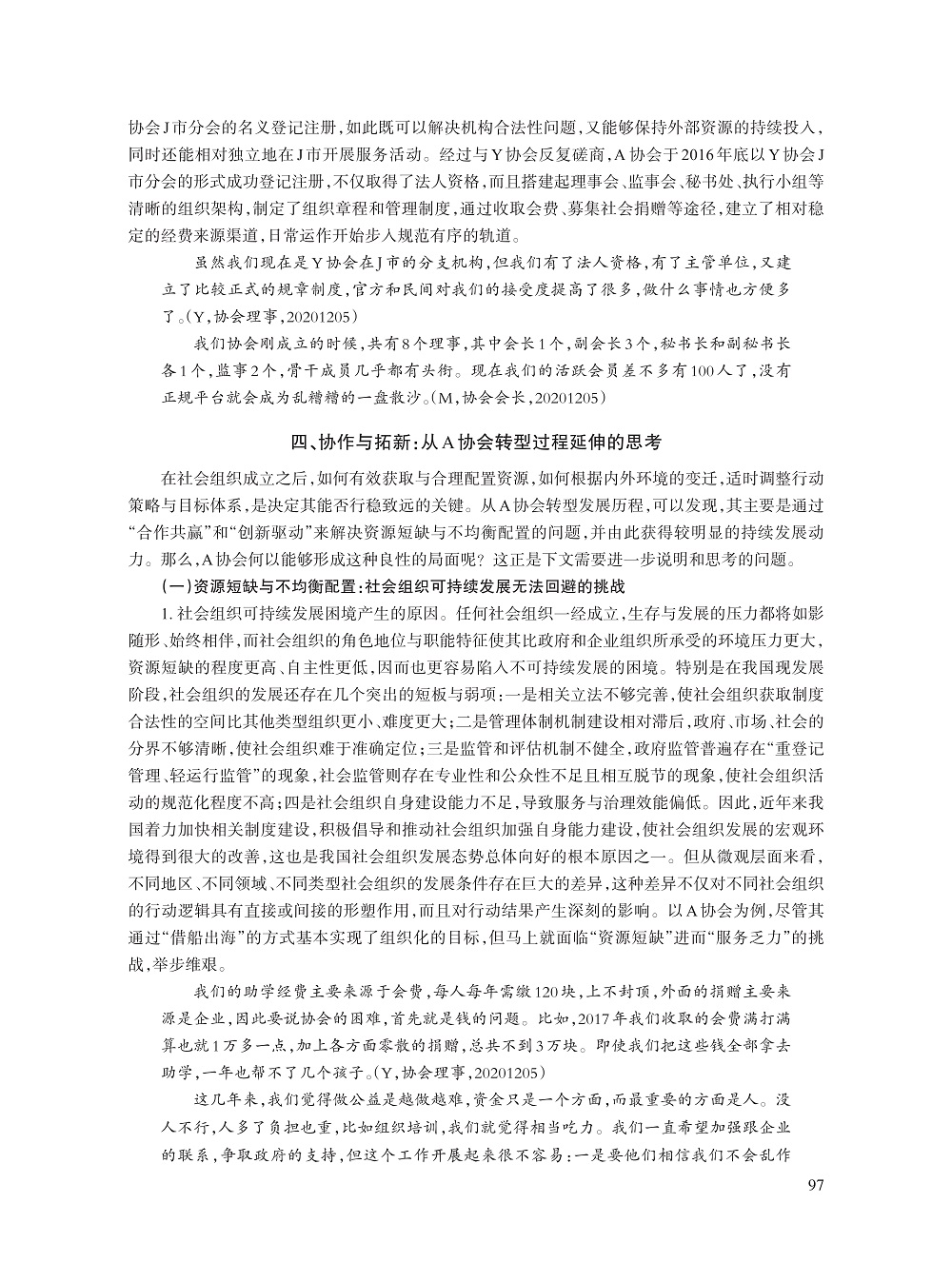 范斌_8.jpg