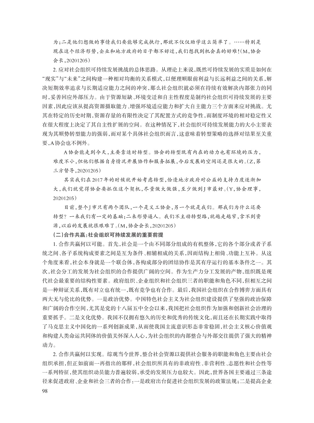 范斌_9.jpg
