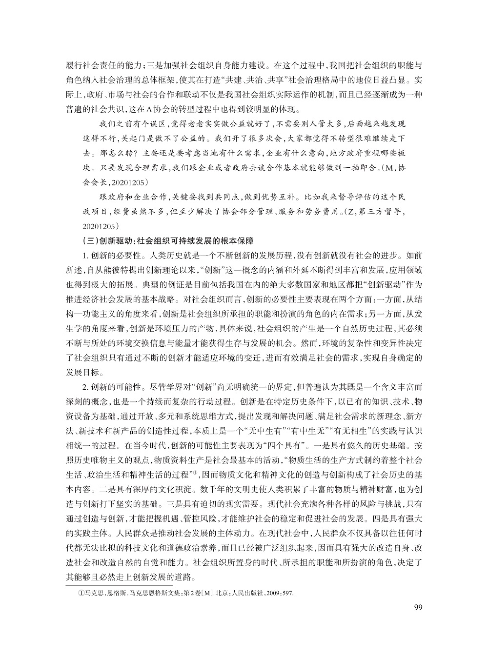 范斌_10.jpg