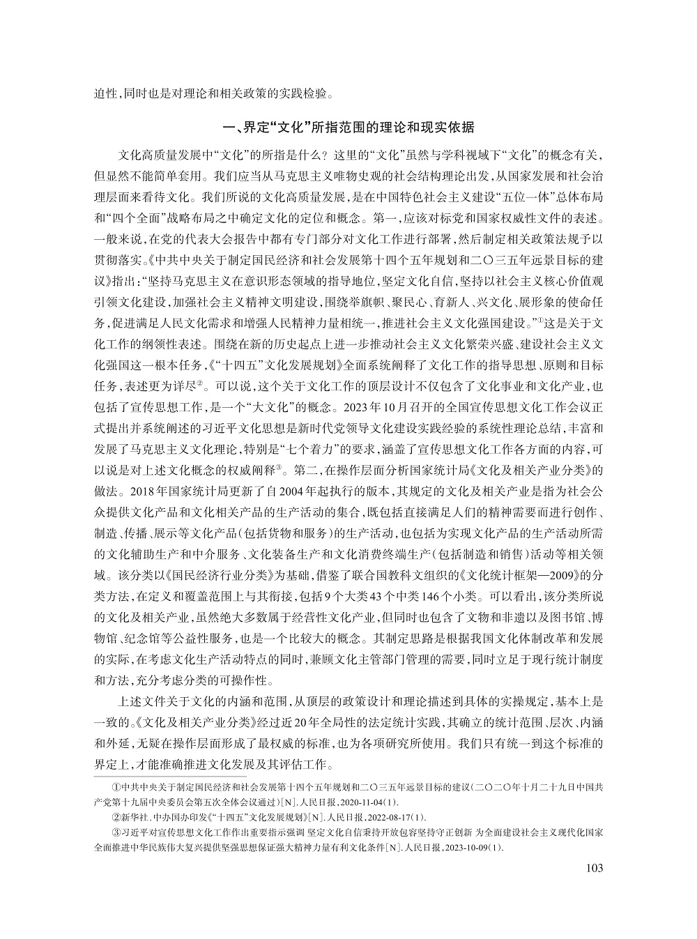 庹祖海_2.jpg