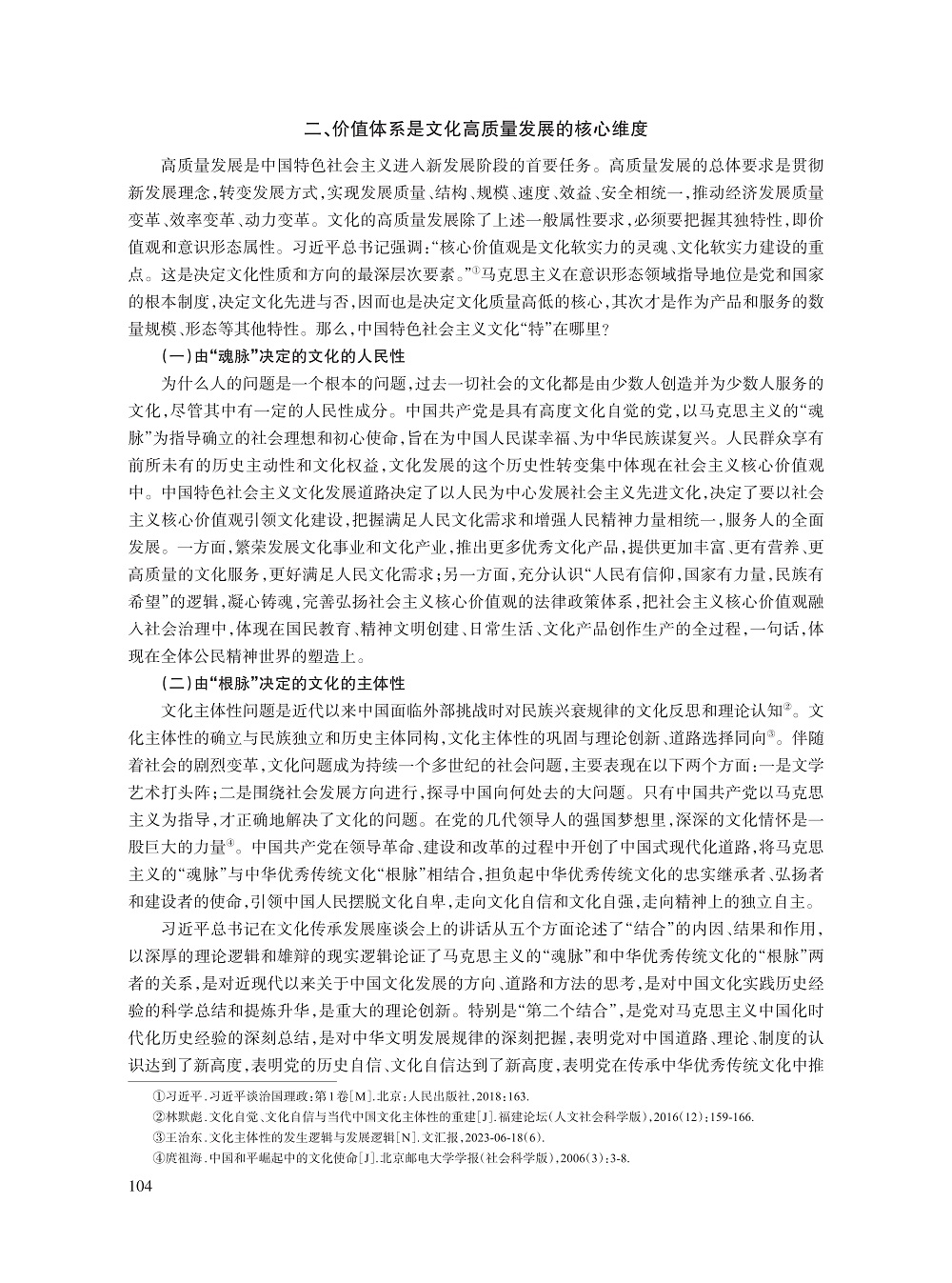 庹祖海_3.jpg