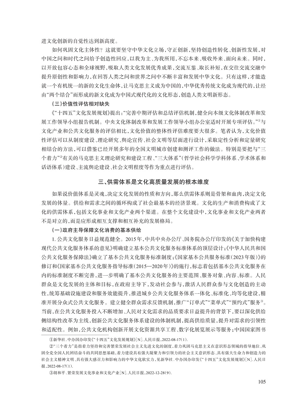 庹祖海_4.jpg