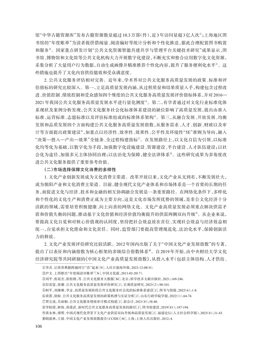 庹祖海_5.jpg