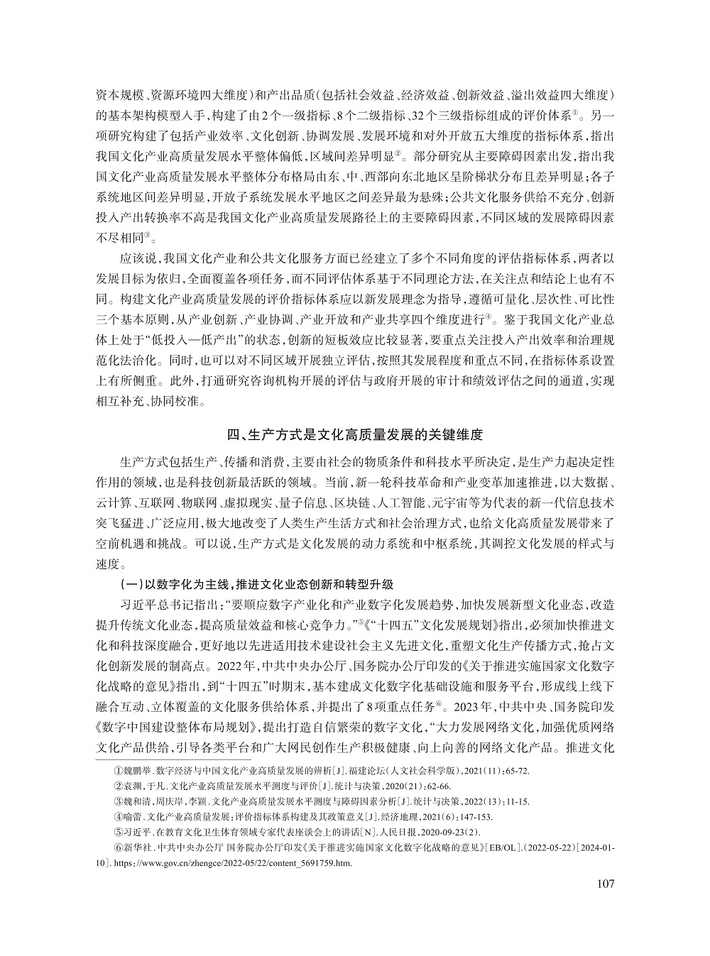 庹祖海_6.jpg