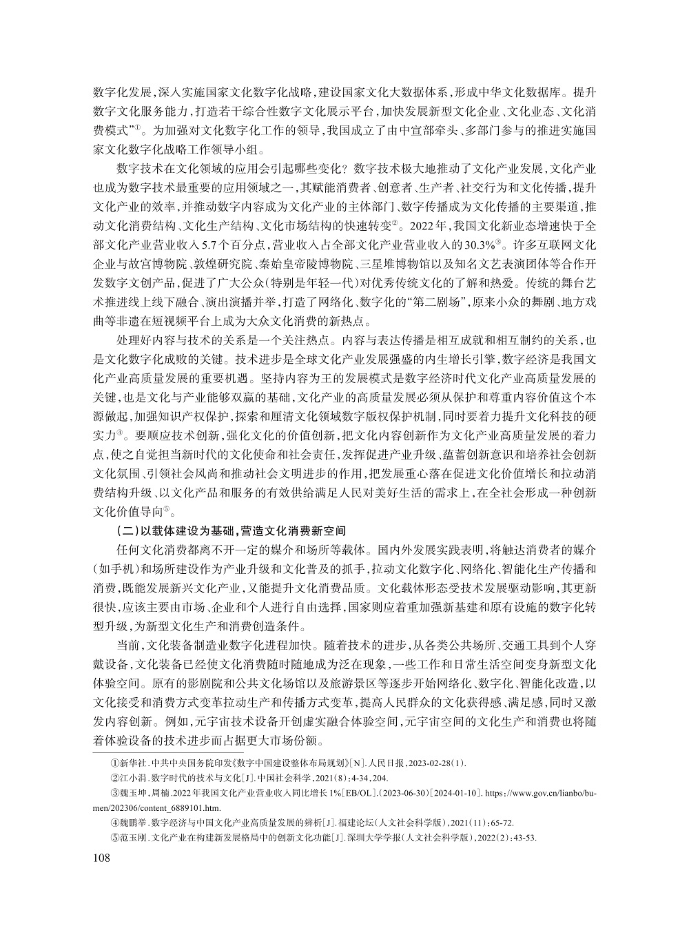 庹祖海_7.jpg