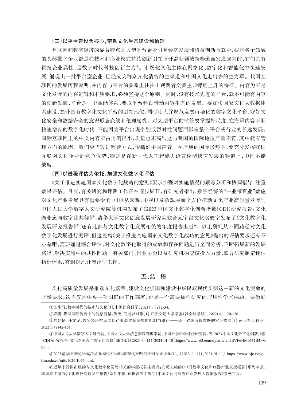 庹祖海_8.jpg