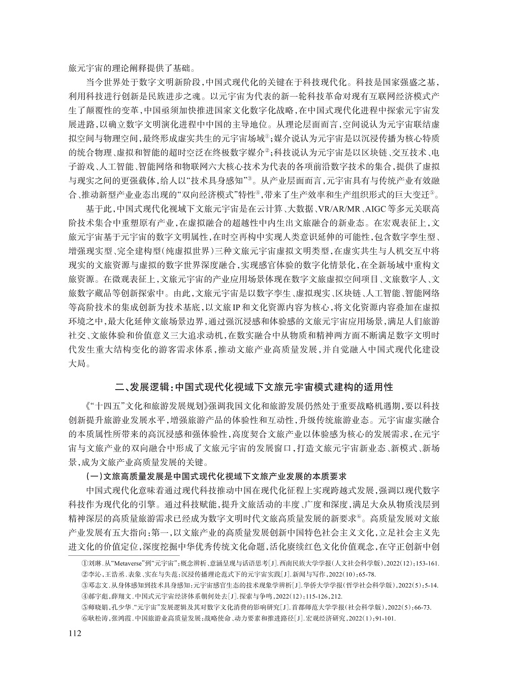 解学芳_2.jpg