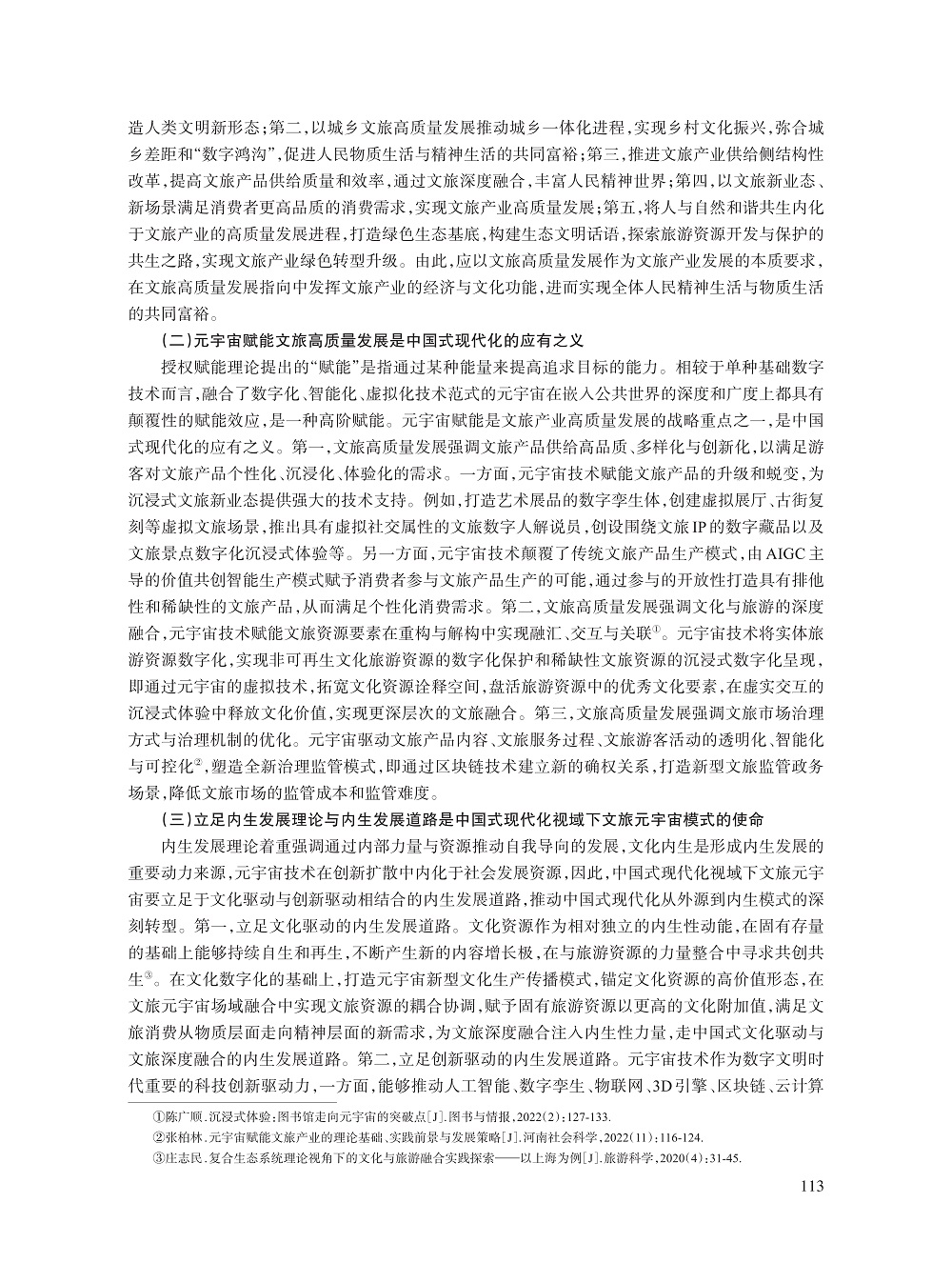 解学芳_3.jpg