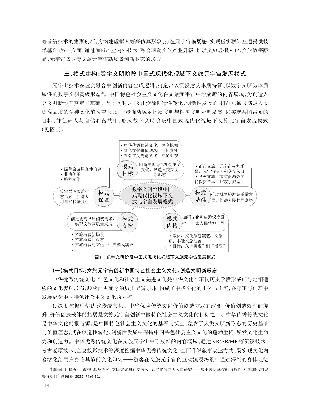 解学芳_4.jpg