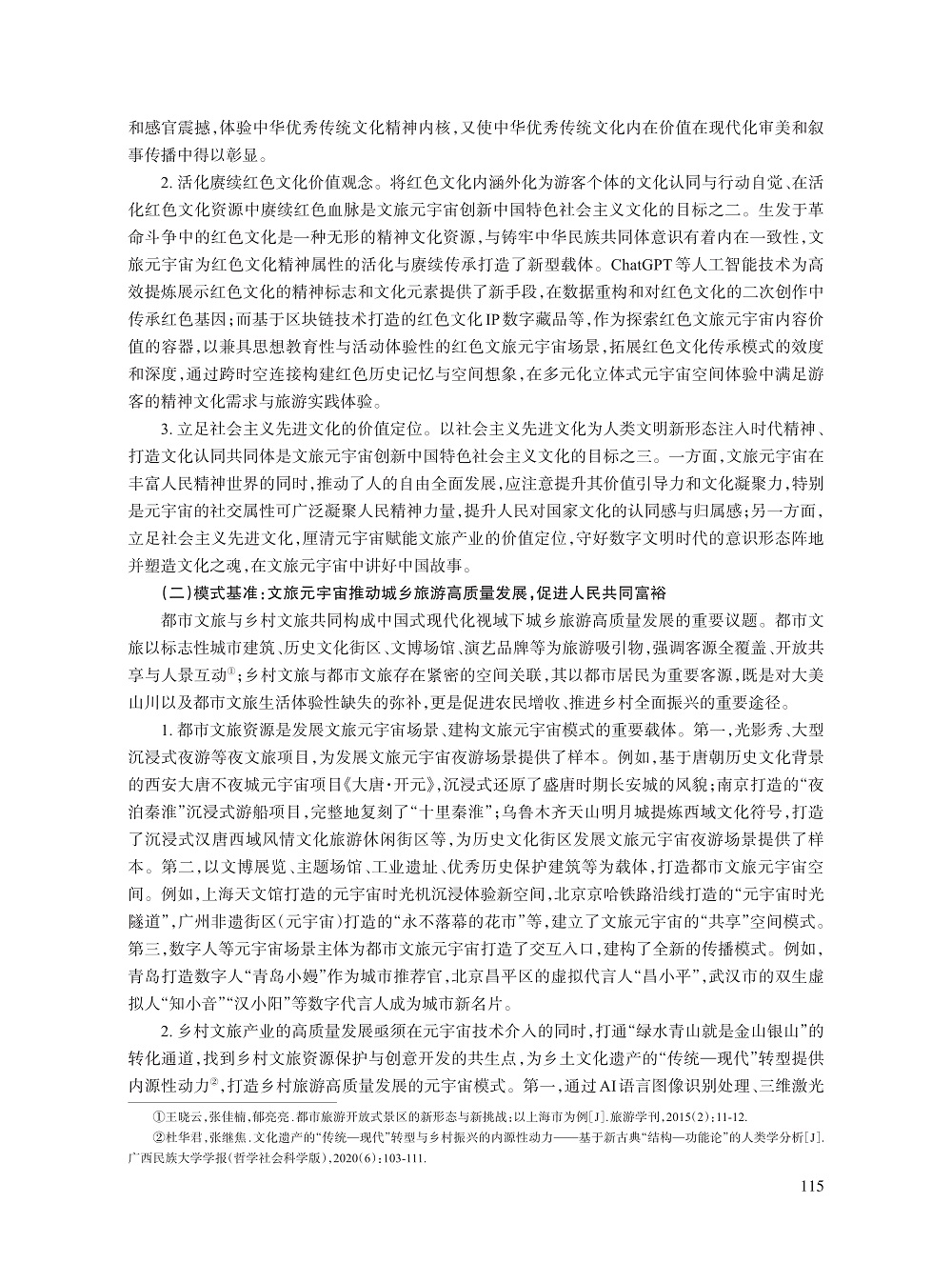 解学芳_5.jpg
